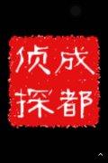 细河区取证公司具备哪些服务