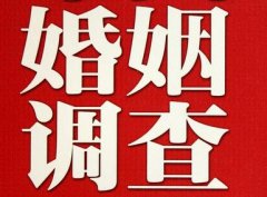 细河区私家调查公司给婚姻中女方的几点建议